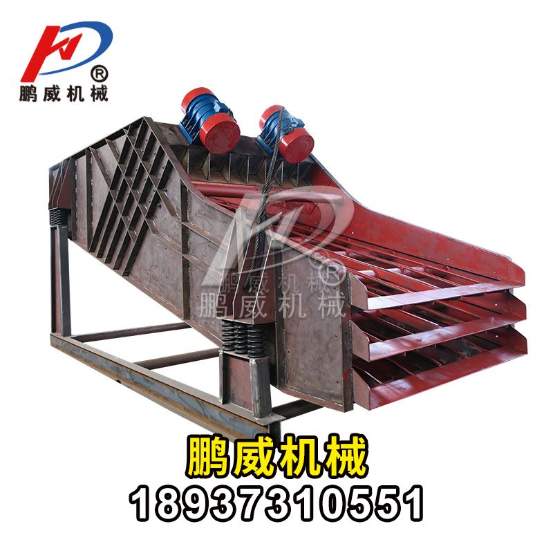 礦用重型直線振動篩