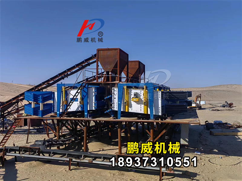 2040方形搖擺篩新疆壓裂沙使用現(xiàn)場(chǎng)
