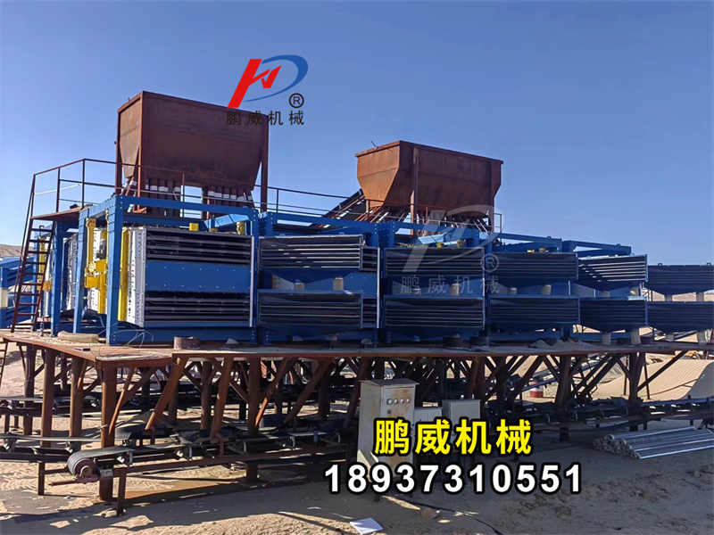 2040方形搖擺篩新疆壓裂沙使用現(xiàn)場(chǎng)