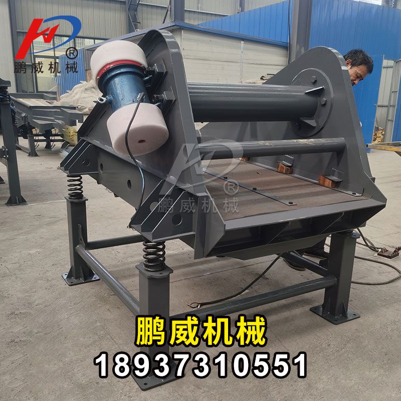 麥糠篩分用哪種振動篩？