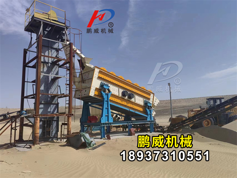 2060雙進式馳張沸騰篩壓裂沙使用安裝現(xiàn)場