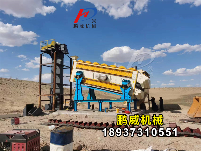 2060雙進式馳張沸騰篩壓裂沙使用安裝現(xiàn)場