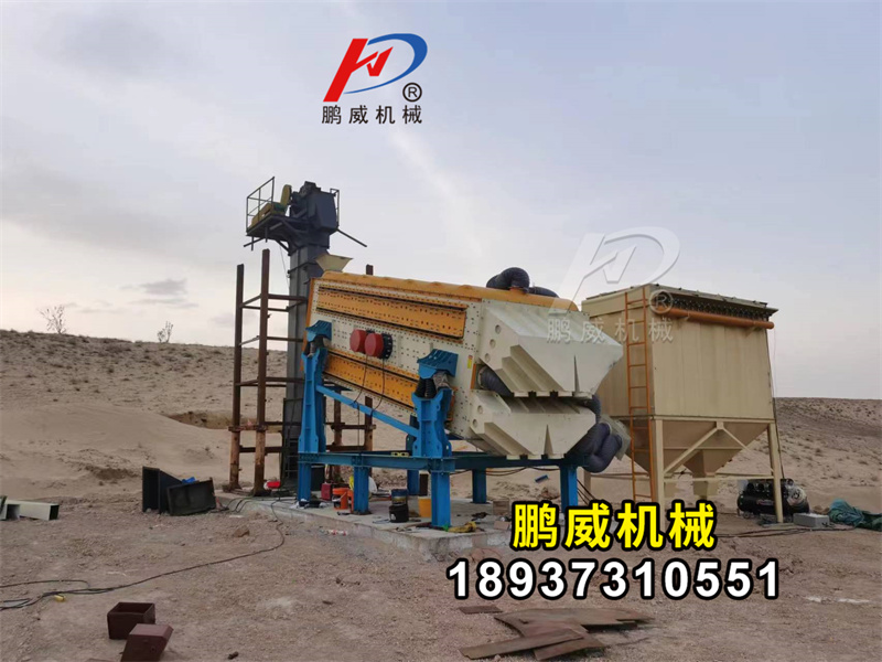 2060雙進式馳張沸騰篩壓裂沙使用安裝現(xiàn)場