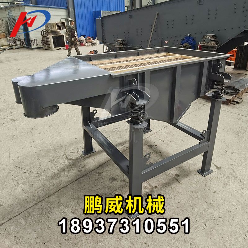 40目70目石英砂使用直線振動篩篩分精度95%以上