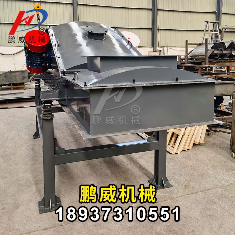 單層直線振動篩