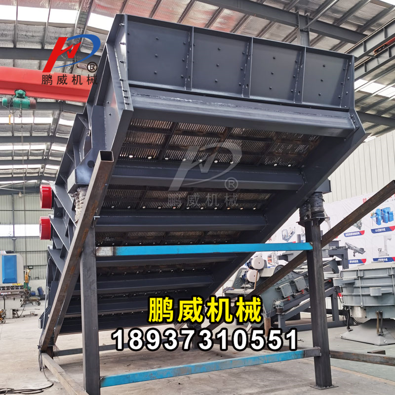 直線式焦炭振動篩分機