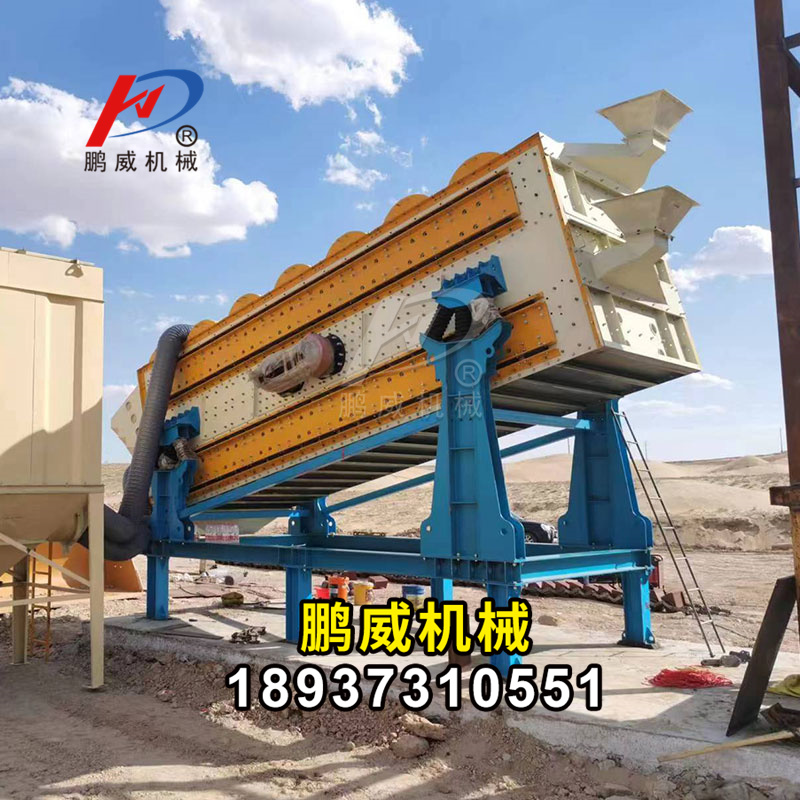 建筑石子圓振動篩