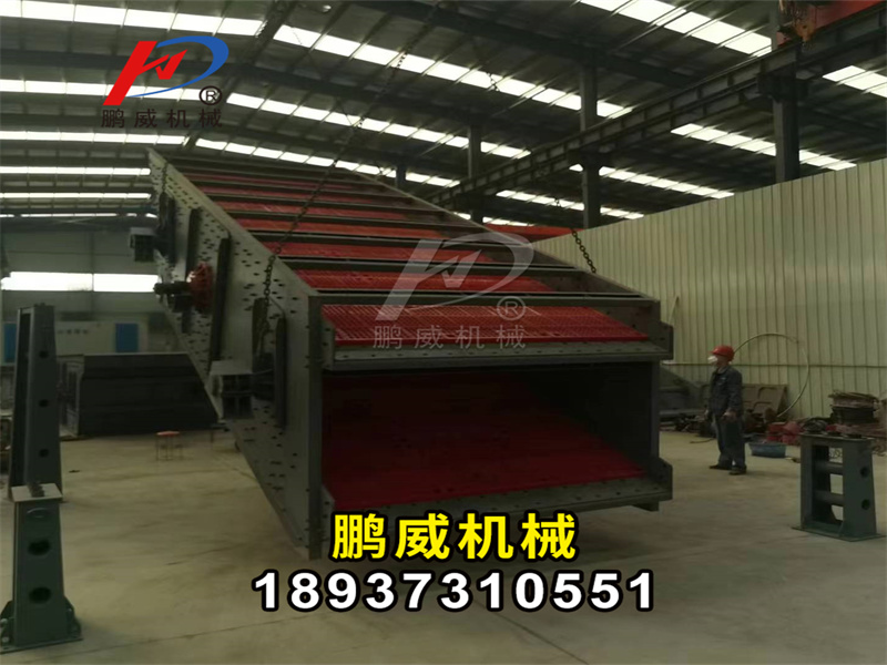 建筑石子圓振動篩