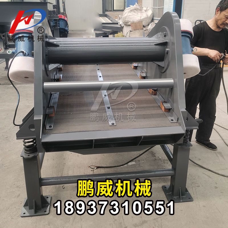 DZSF-1240篩分20目40目用礦用多層直線振動篩效果