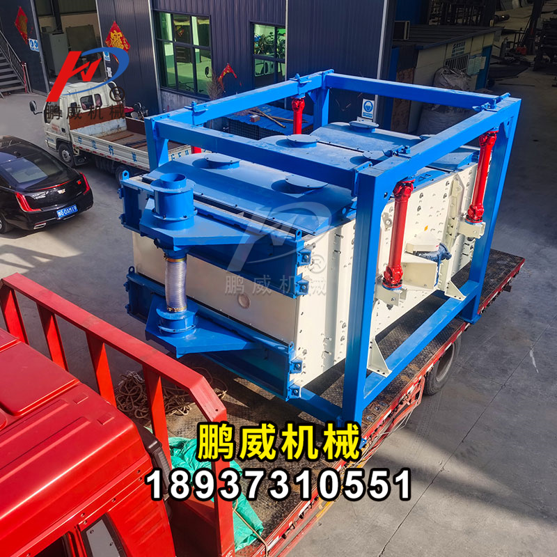 2040雙4方形搖擺篩一小的產量有多大？