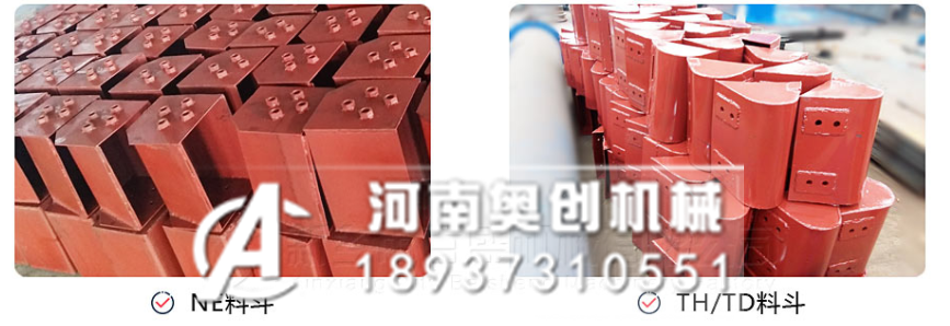 各種型號(hào)的斗式提升機(jī)料斗的規(guī)格尺寸及料斗的工作方式