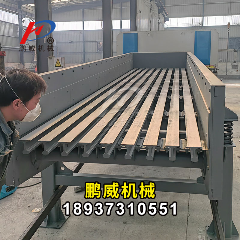 棒條式振動給料機