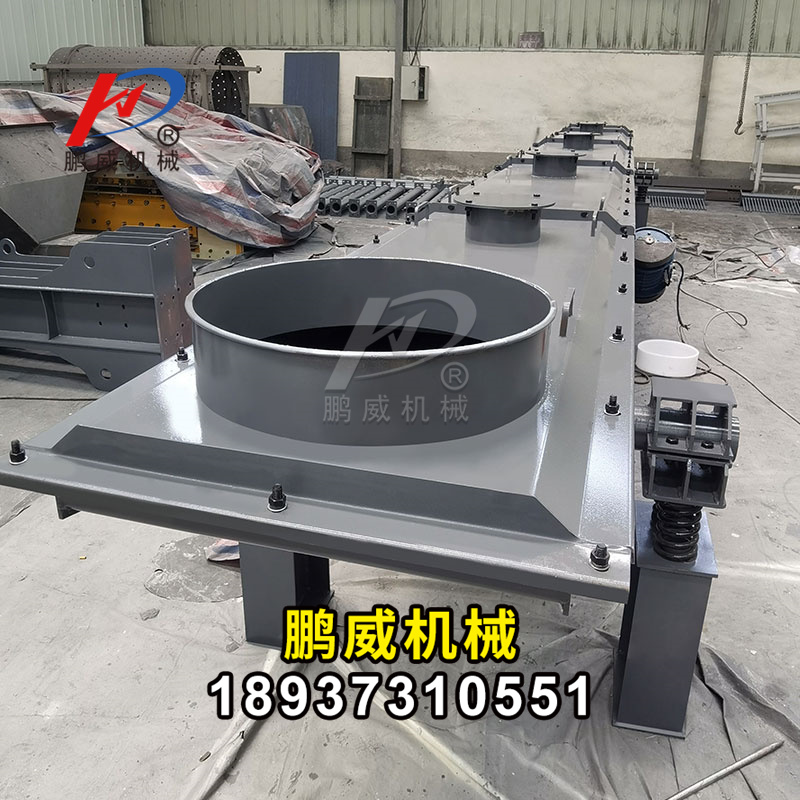 偏心連桿式振動(dòng)輸送機(jī)