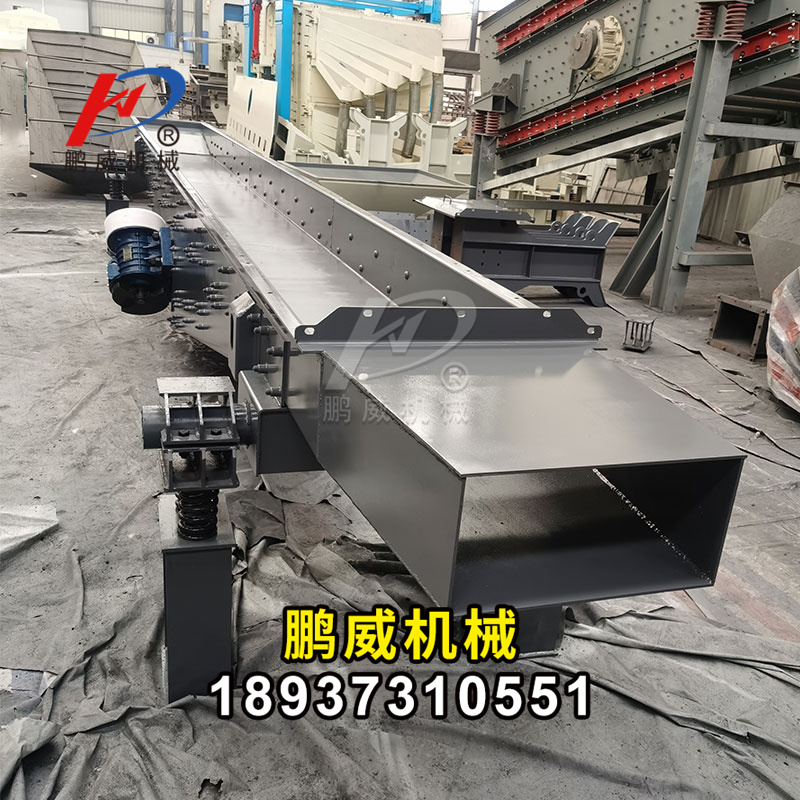 偏心連桿式振動(dòng)輸送機(jī)