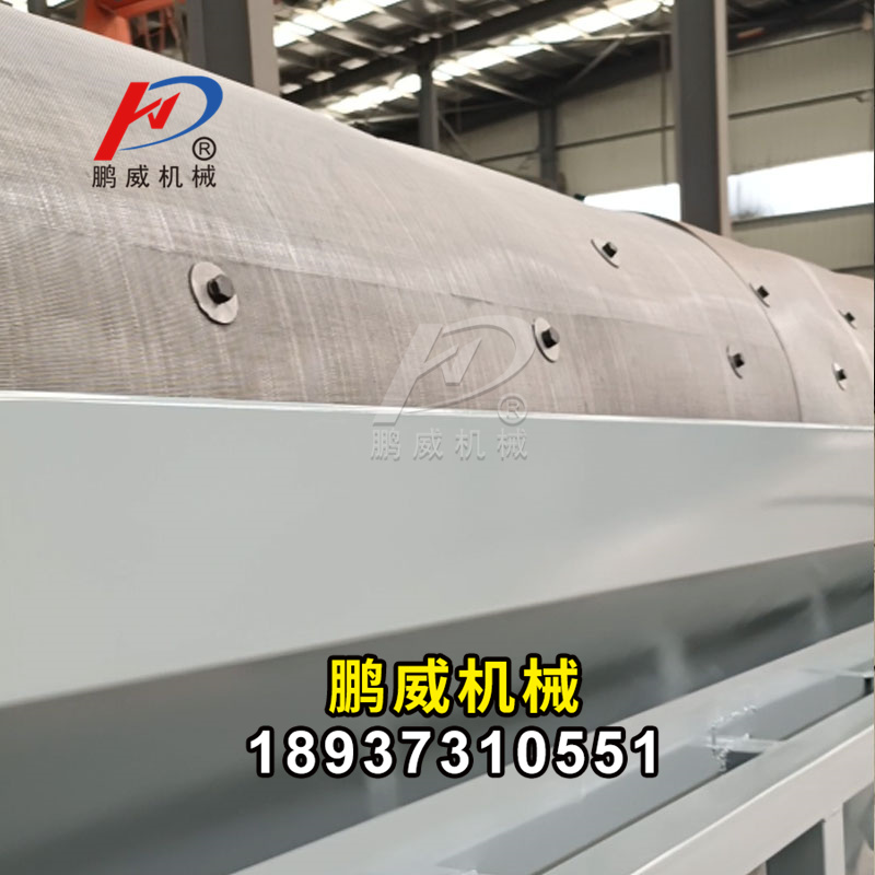 無軸水洗滾筒篩