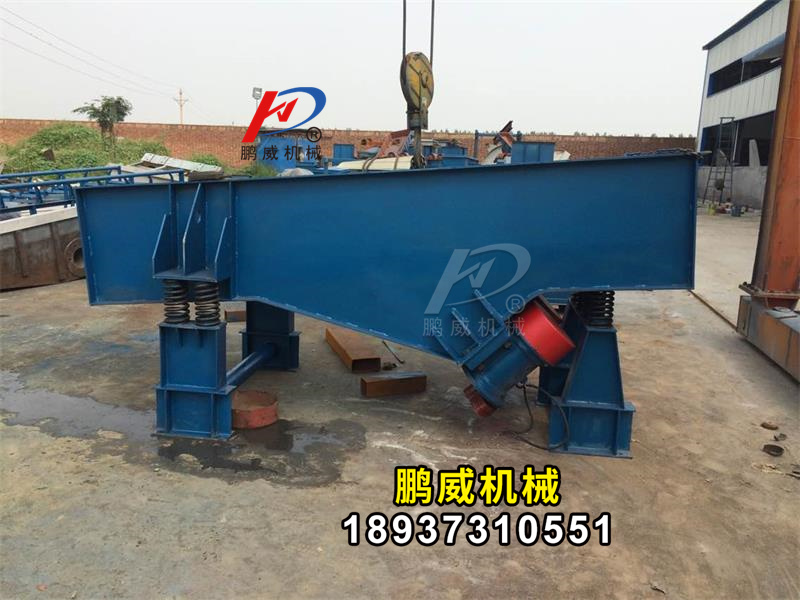 礦用振動(dòng)喂料機(jī)