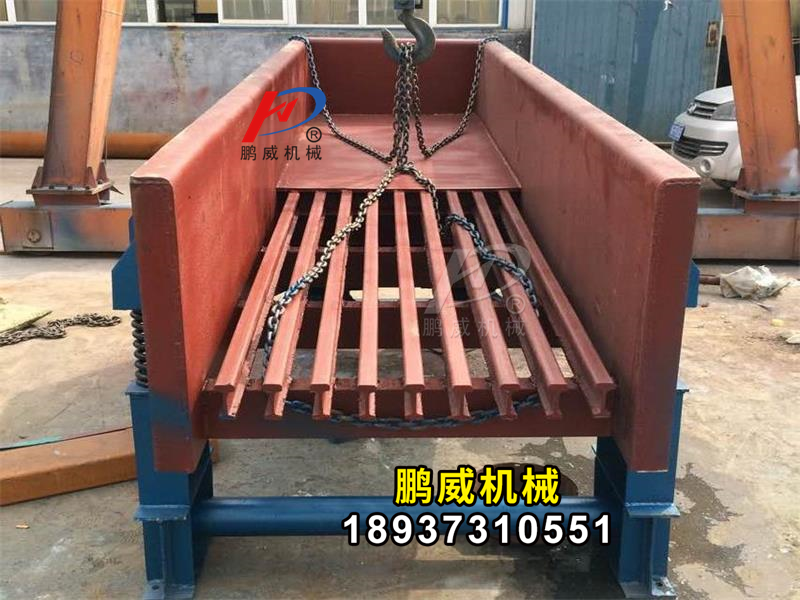 礦用振動(dòng)喂料機(jī)
