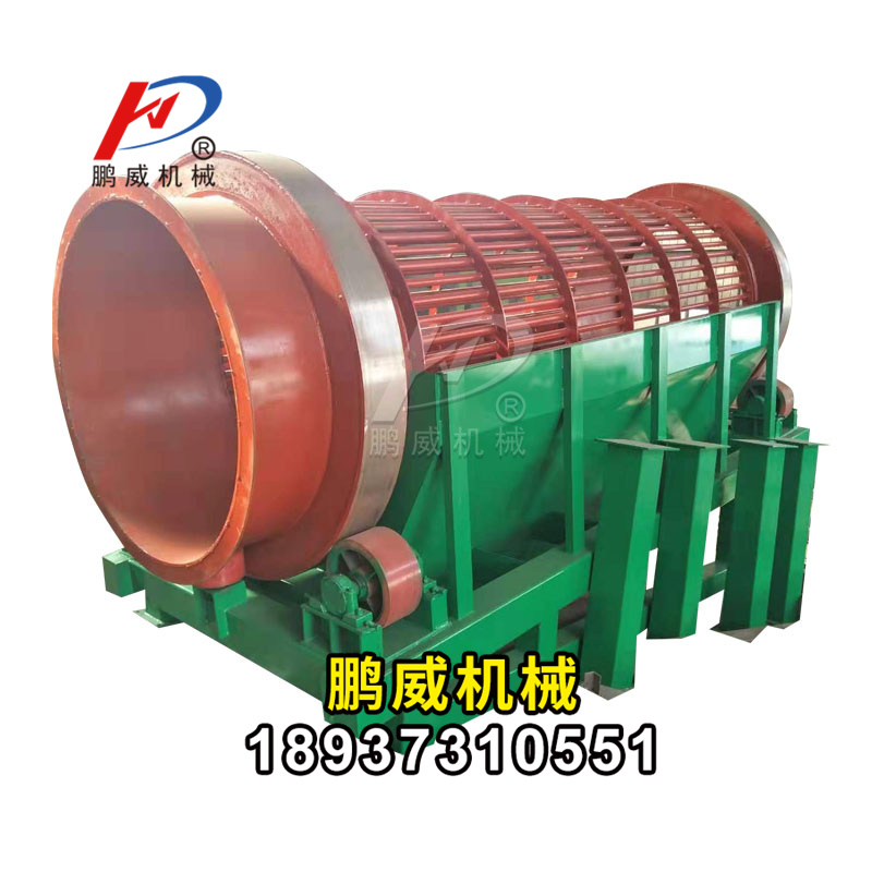 碎石棒條滾筒篩分機