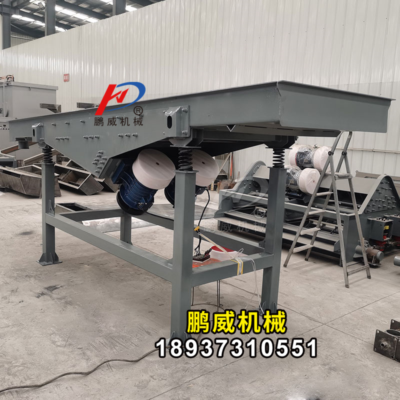 直線振動篩如何選擇出合適的篩網