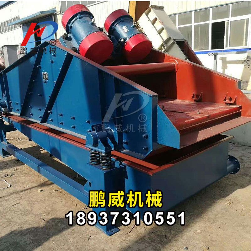 牛糞震動脫水篩