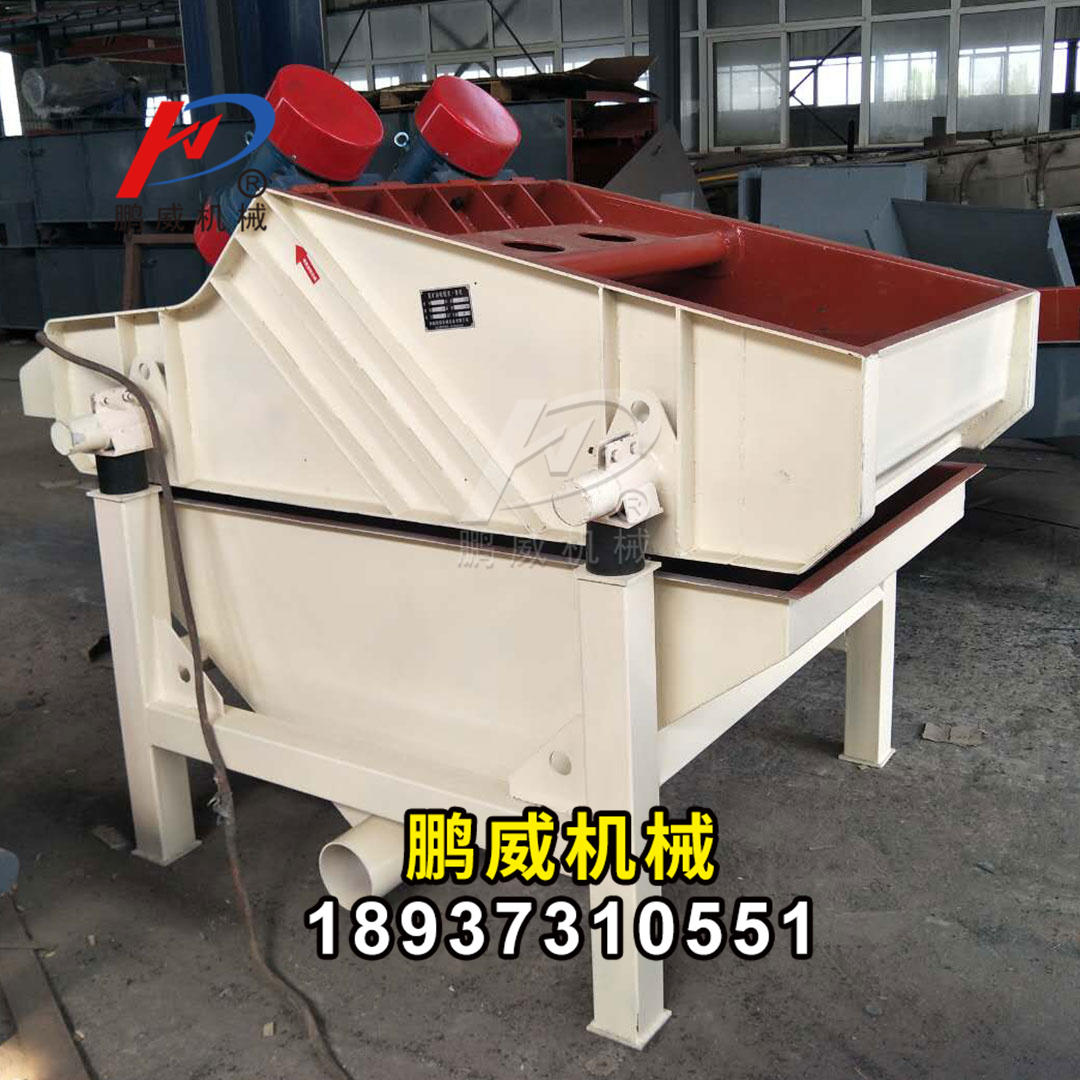 牛糞震動(dòng)脫水篩
