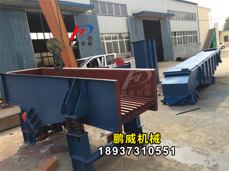 棒條式振動(dòng)喂料機(jī)