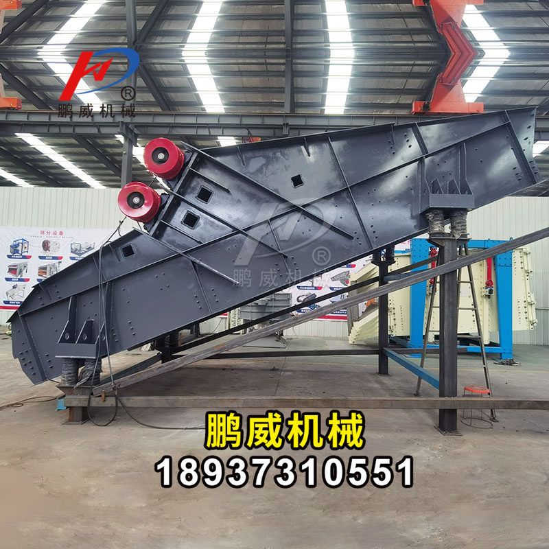 礦用振動(dòng)篩分機(jī)