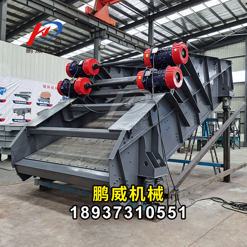 礦用振動(dòng)篩分機(jī)