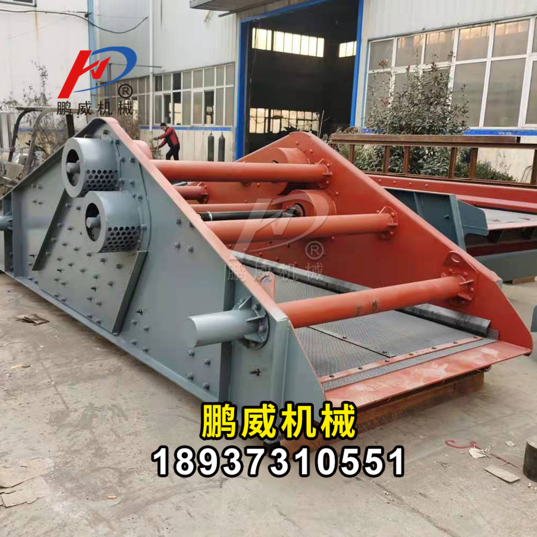 箱式激振器脫水篩