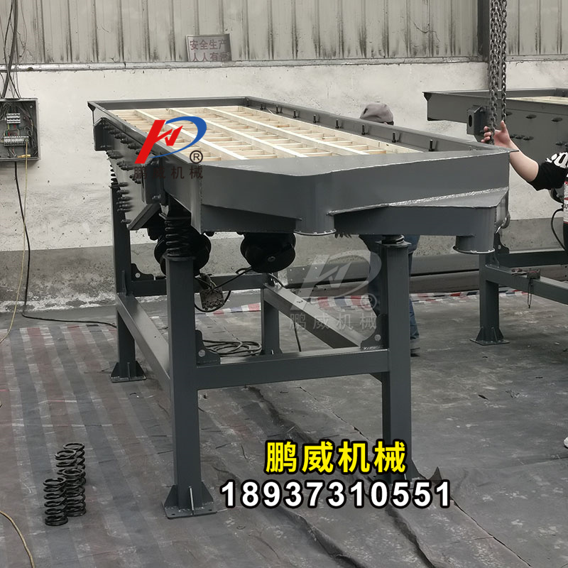 直線篩木制網(wǎng)架篩網(wǎng)容易跟換嗎?