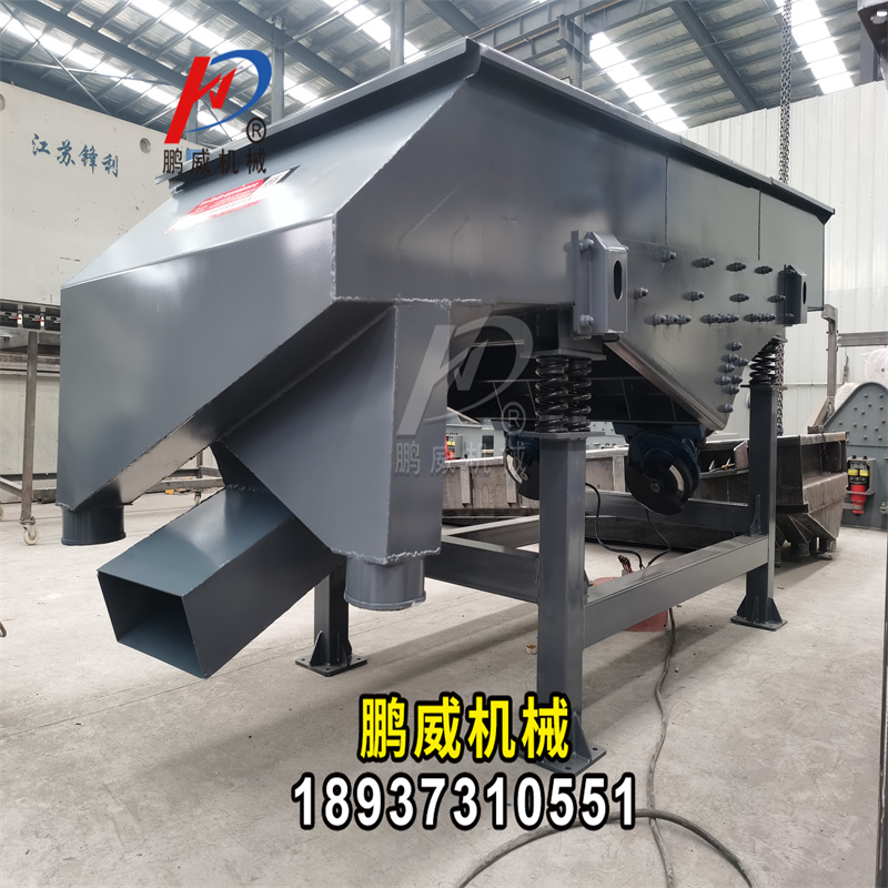 高頻直線振動篩的篩上物過多怎么辦