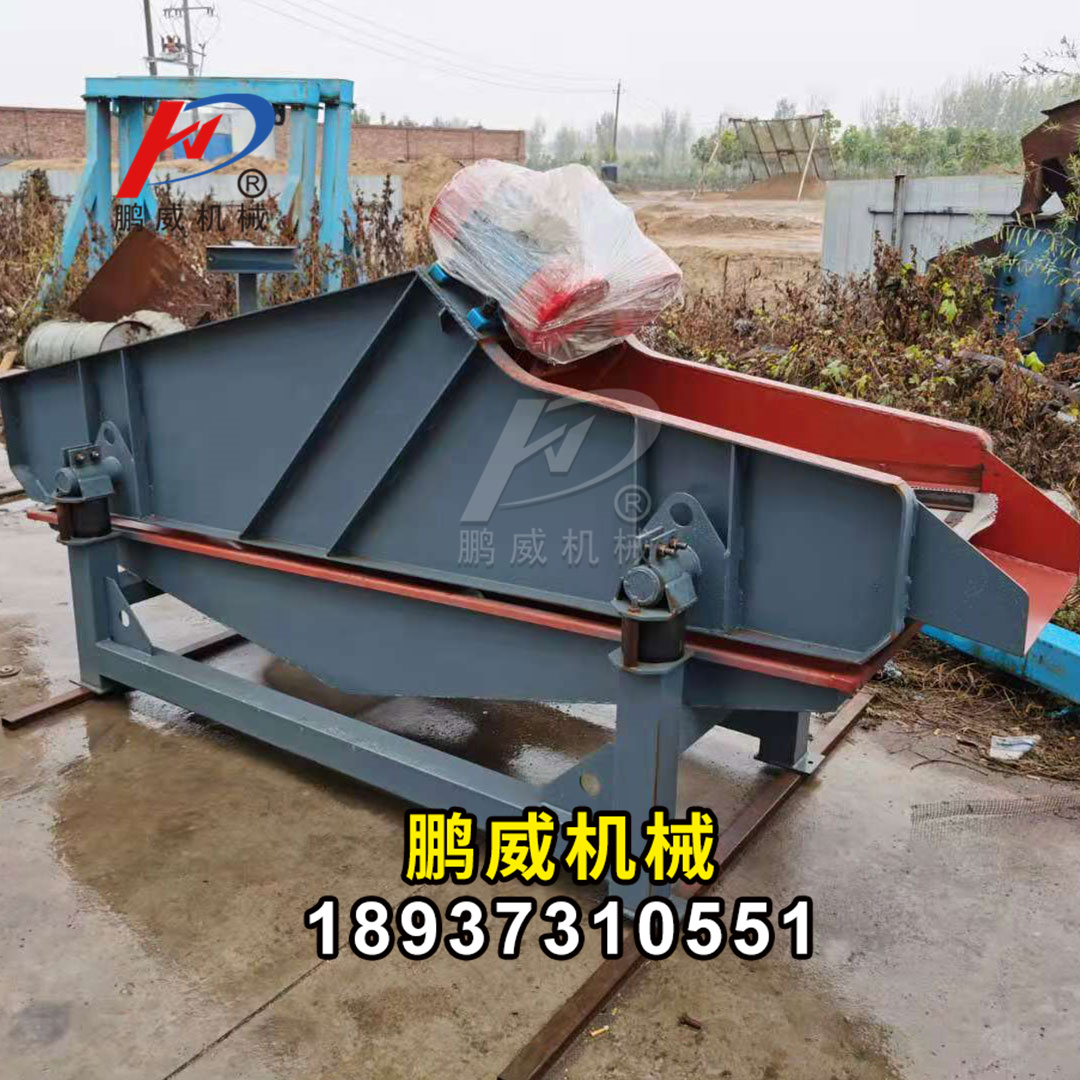 礦用脫水振動(dòng)篩