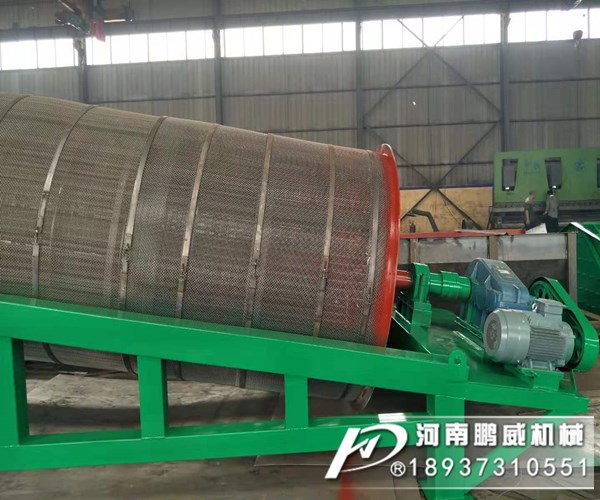 礦用篩沙機(jī)