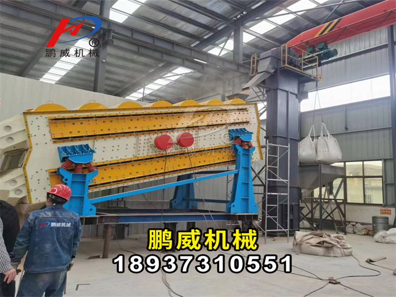 礦用振動(dòng)篩