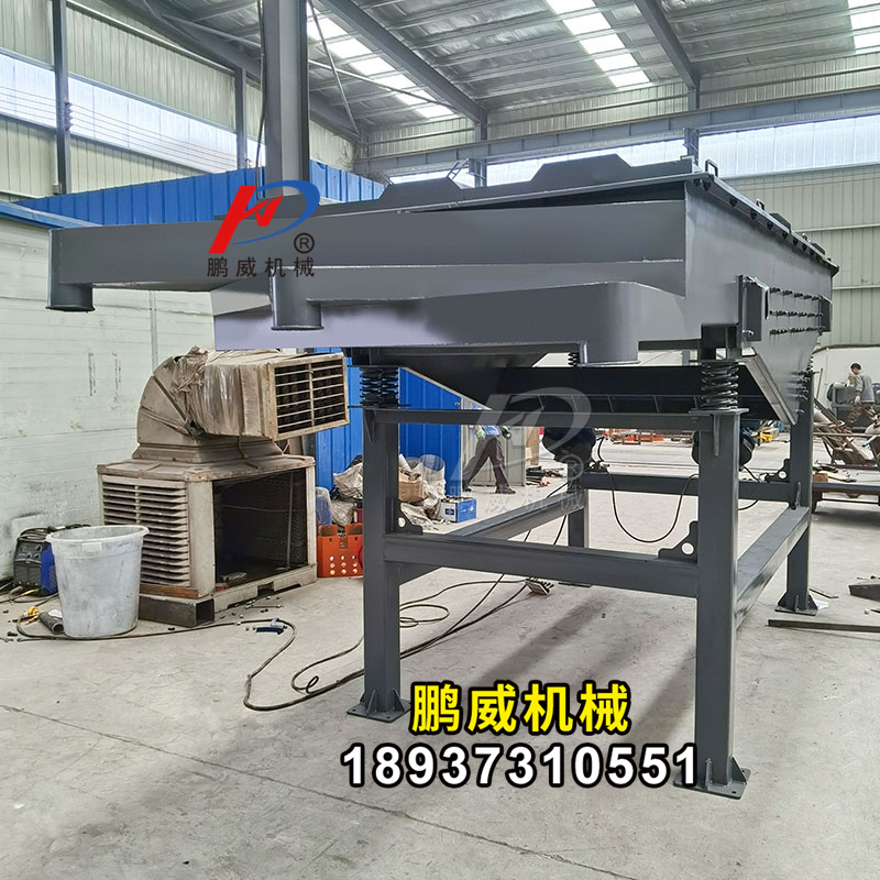 鋼球振動篩選機