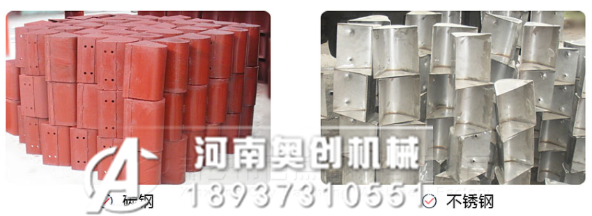 提升機料斗及鏈條安裝方式