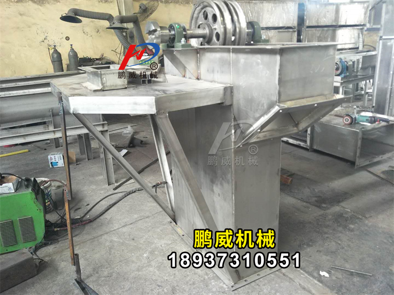 不銹鋼環鏈式斗提機