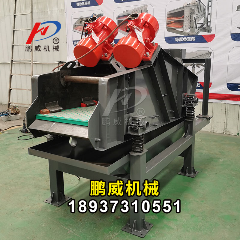 脫水振動(dòng)篩兩頭的高度是多少