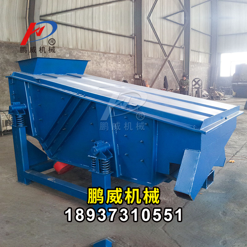 砂石顆粒概率振動篩