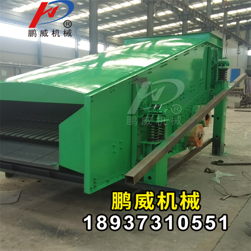 垃圾環(huán)保棒條振動篩