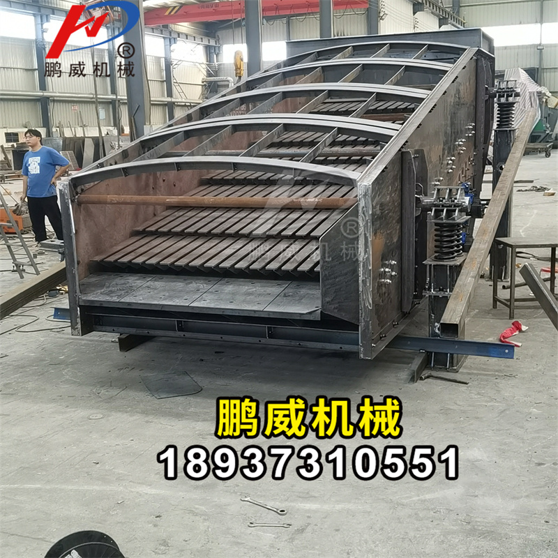 垃圾環(huán)保棒條振動篩