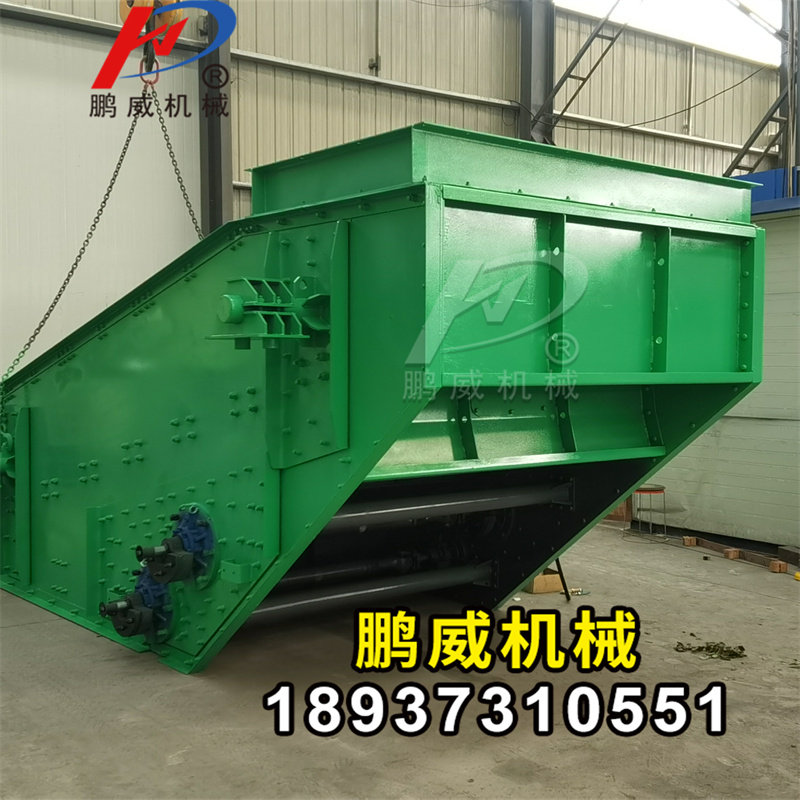 垃圾環(huán)保棒條振動篩