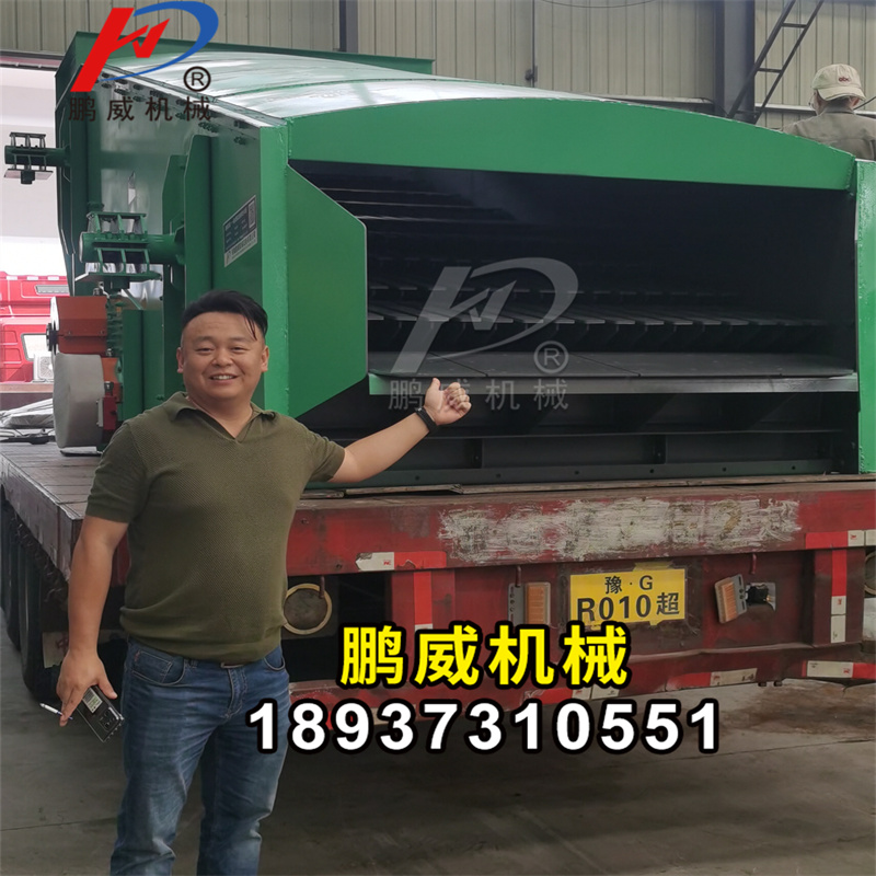 垃圾環保棒條振動篩