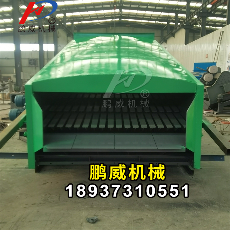 垃圾環(huán)保棒條振動篩