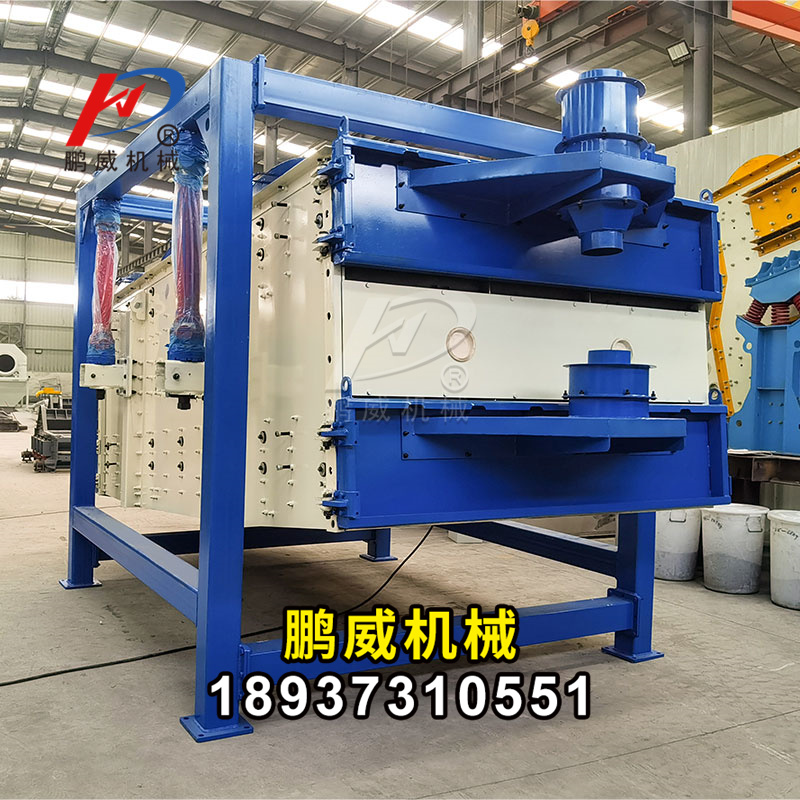 石英砂搖擺分篩機