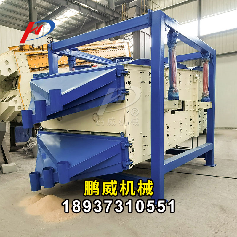 石英砂搖擺分篩機