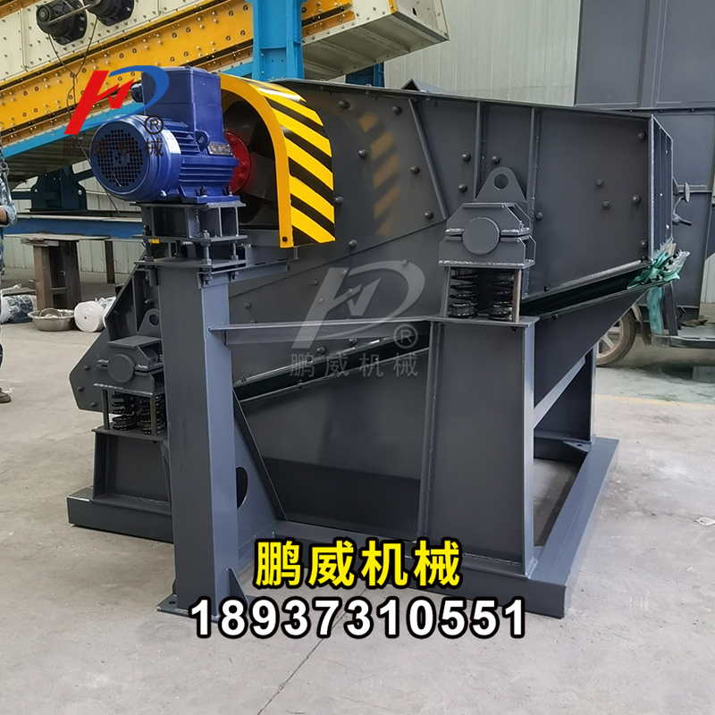 多層石子振動篩