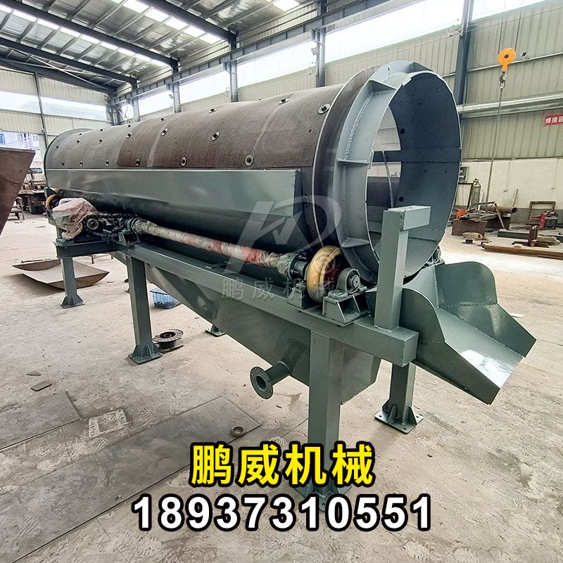 滾筒式垃圾篩分機(jī)
