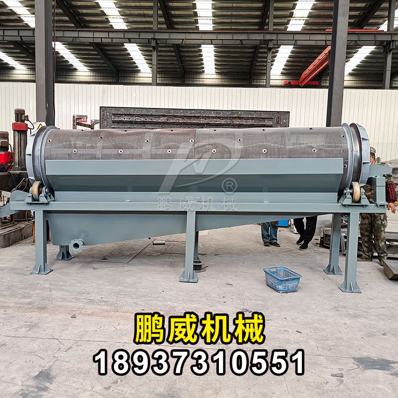 滾筒式垃圾篩分機(jī)