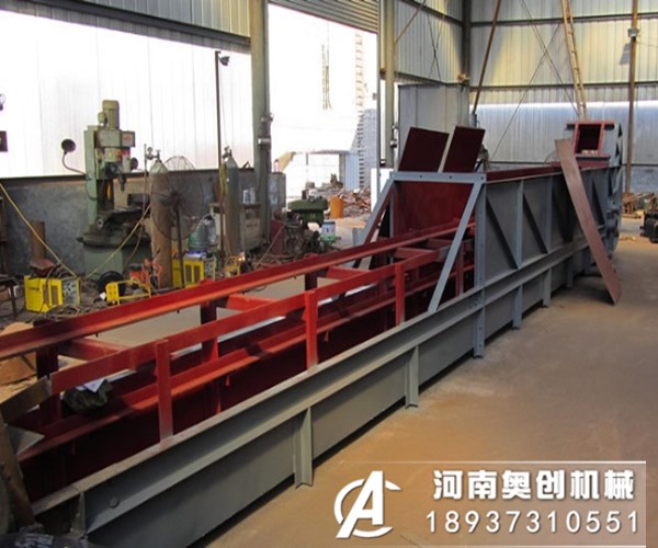 水泥熟料鏈斗機(jī)